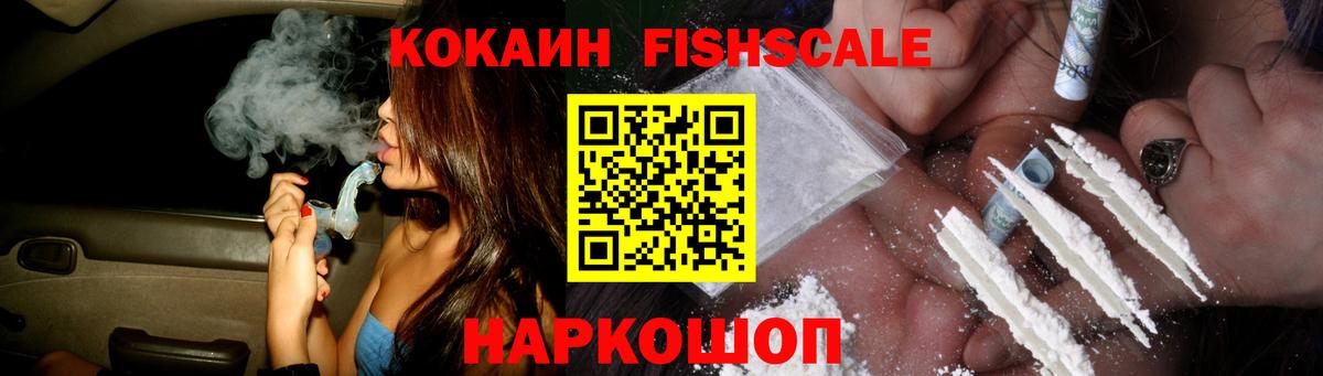 Кокаин  Вход с VPN  Кокаин Columbia  Светлоград  КОКАИН Колумбийский 