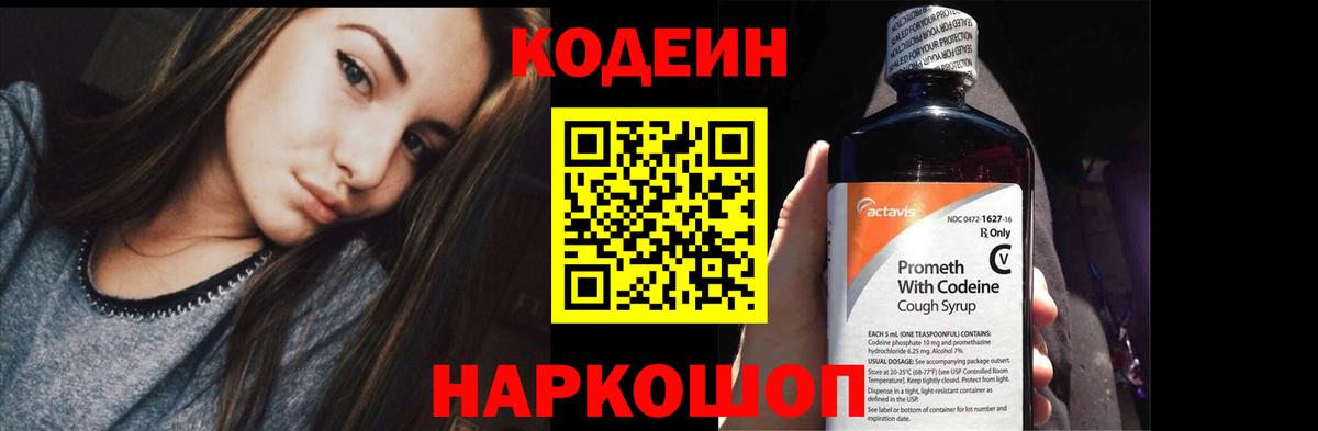 А ПВП СОЛЬ   Гашиш  Марихуана  Вход с VPN  COCAIN  Светлоград  Экстази  Мефедрон   Как найти закладки? 