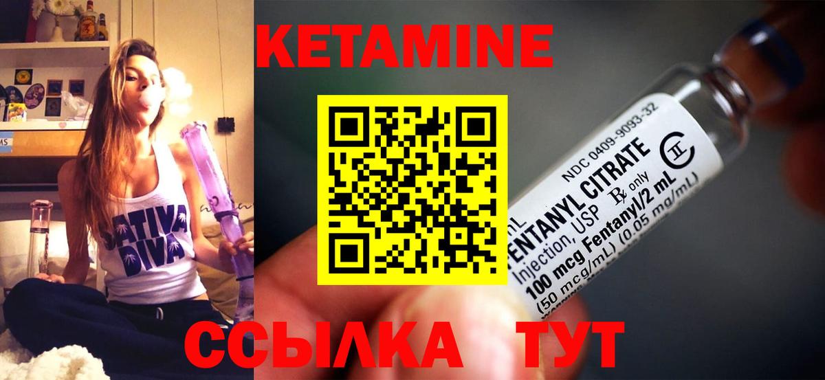Кетамин VHQ  Вход с VPN  Светлоград  КЕТАМИН ketamine 
