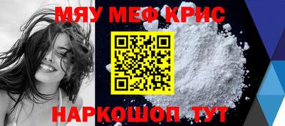 бутират Рыбинск