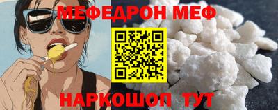 бутират Рыбинск