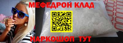бошки Рязань
