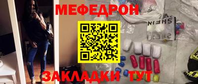 бутират Рыбинск