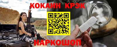 бутират Рыбинск