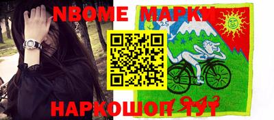 бошки Рязань