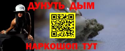 бутират Рыбинск