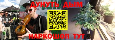 бошки Рязань