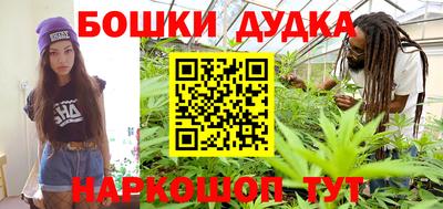 бутират Рыбинск