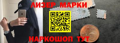 круглые Рузаевка