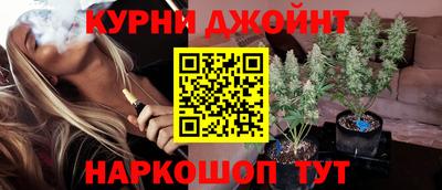 бутират Рыбинск