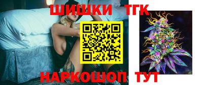 бутират Рыбинск