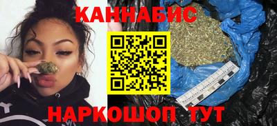 бутират Рыбинск