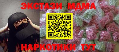 круглые Рузаевка
