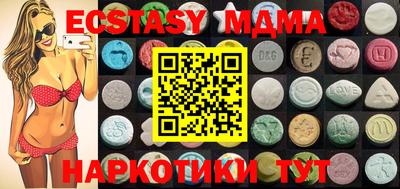 бутират Рыбинск