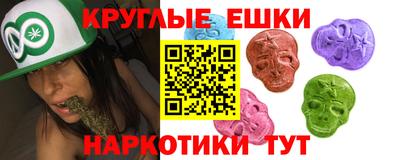 бутират Рыбинск