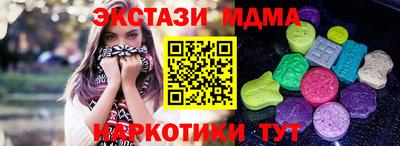 бутират Рыбинск