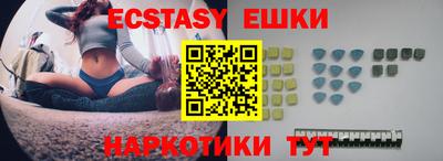 круглые Рузаевка