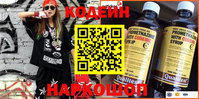 бутират Рыбинск