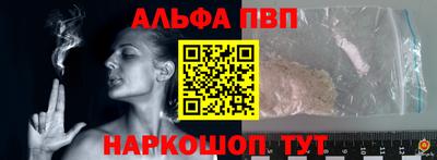 бутират Рыбинск