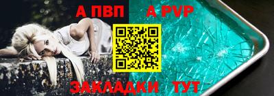 круглые Рузаевка