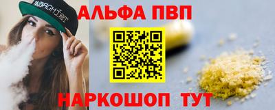 бутират Рыбинск