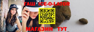 бутират Рыбинск