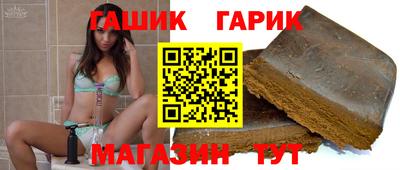 бутират Рыбинск