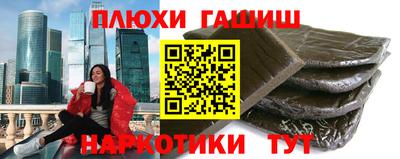 бошки Рязань