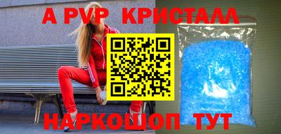 круглые Рузаевка