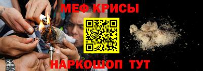 бутират Рыбинск