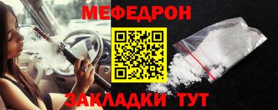 круглые Рузаевка