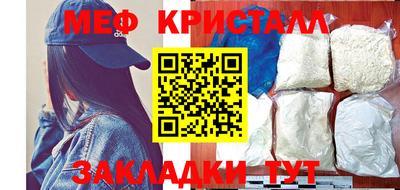 бутират Рыбинск