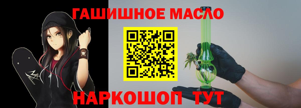 ТГК вейп Светлоград