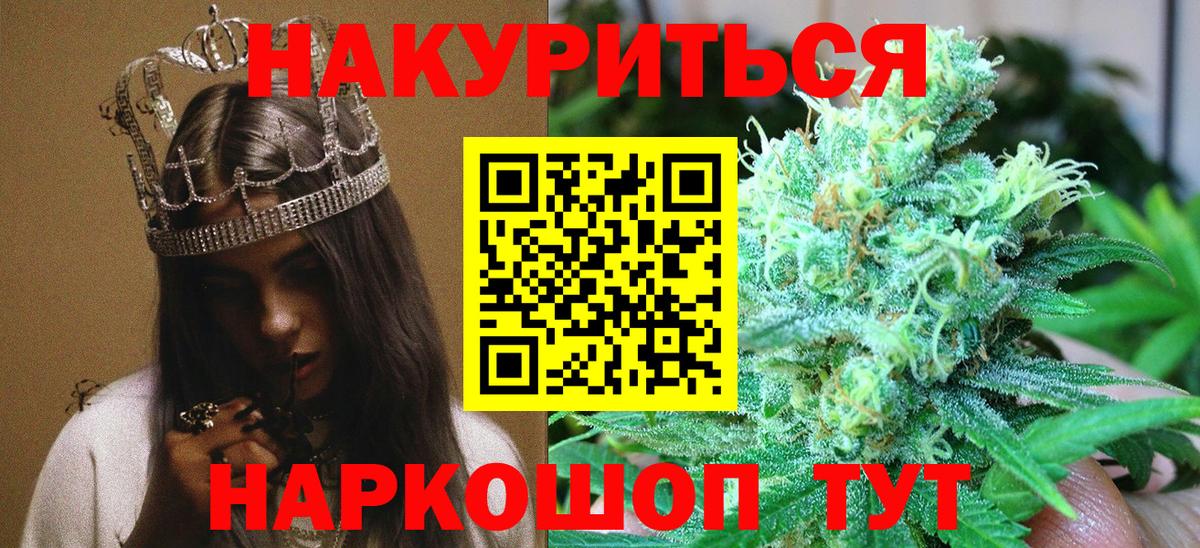 Каннабис марихуана  Вход с VPN  Светлоград  Бошки Шишки индика  Бошки Шишки планчик 