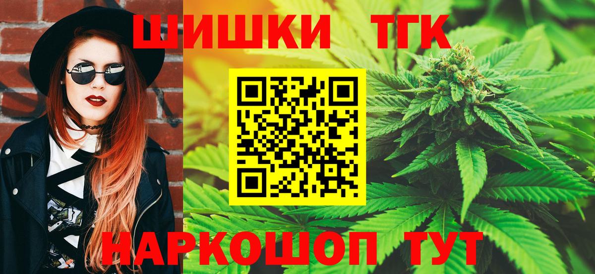 Бошки марихуана White Widow Светлоград